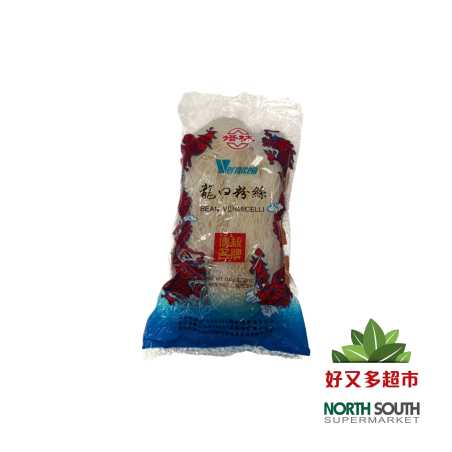 [P02-0155] （塔林）龙口粉丝 (TALING) FIDEOS DE SOJA Y GUISANTE 100G