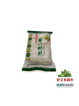 Vermicelli de soja SHUANGTA 60/200g 双塔龙口绿豆粉丝 60/200g