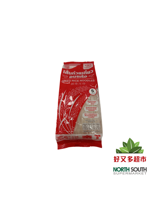 [P02-0169] （双金钱牌）粿条河粉(GOLDEN COINS) FIDEOS DE ARROZ S 1.75mm 400G