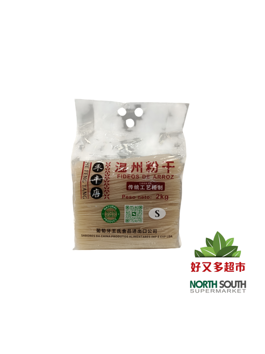 禾丰唐温州粉干S 2KG FIDEOS DE ARROZ