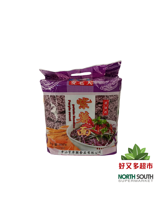 [P01-0354] （麦老大）紫薯面(MAI LAO DA) FIDEOS DE TRIGO CON SABOR A BONIATO MORADO 900G