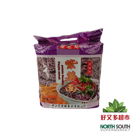 [P01-0354] （麦老大）紫薯面(MAI LAO DA) FIDEOS DE TRIGO CON SABOR A BONIATO MORADO 900G