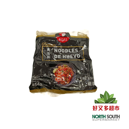 Tallarines con huevo Grueso GIZI 30/454g #GIZI鸡蛋面(宽条) 30/454g
