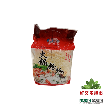[P02-0143] （麦老大）火锅粉丝(MAI LAO DA) FIDEOS FINOS DE ALMIDÓN DE MAíZ PARA HOTPOT 460G