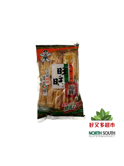 [S02-0031] （旺旺）仙贝(WANTWANT) GALLETAS DE ARROZ SALADAS 52G