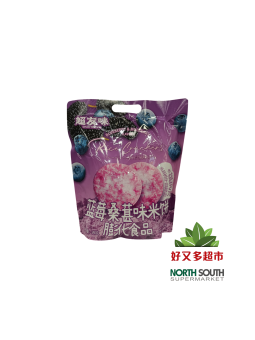 超友味蓝莓桑葚味米饼(膨化食品类) 146G*14/APERITIVO DE ARROZ SABOR A ARRÁNDANO Y MORA CON AZÚCAR Y EDULCORANTE