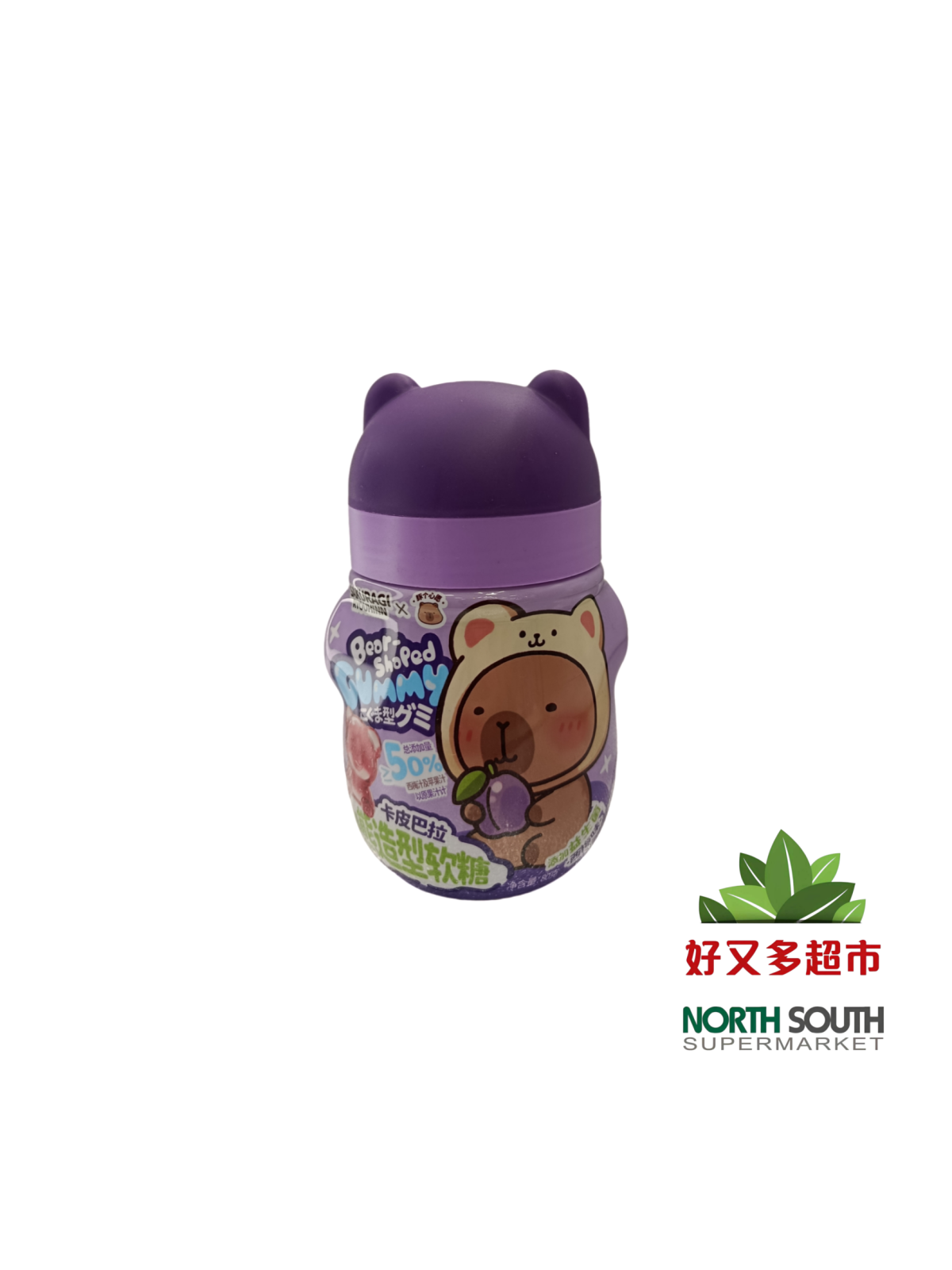 Caramelo sabor ciruela YMXX 24/80g 樱木小熊软糖(西梅味) 24/80g
