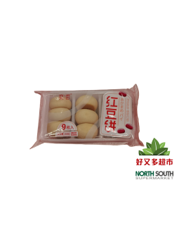 奕香红豆饼 168G*28/PASTEL CON RELLENO DE SOJA ROJA