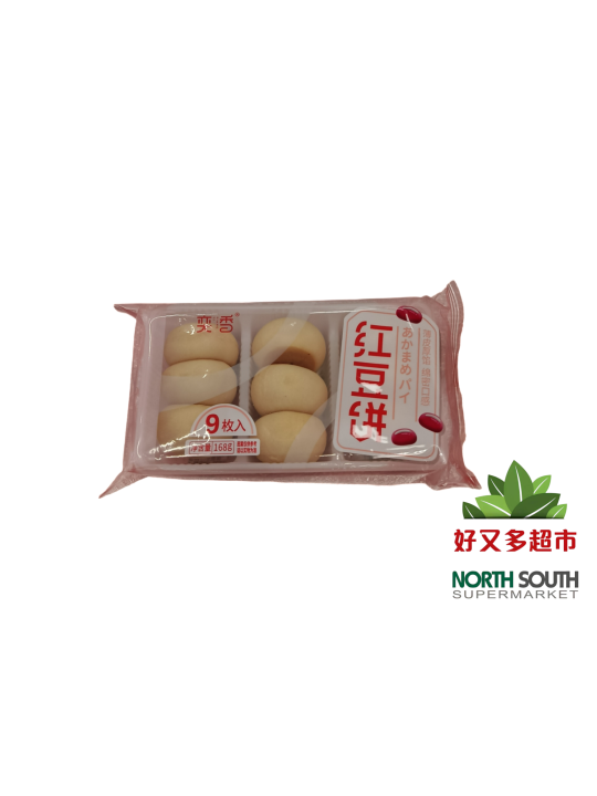 奕香红豆饼 168G*28/PASTEL CON RELLENO DE SOJA ROJA