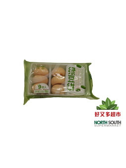 奕香绿豆饼 168G*28/PASTEL CON RELLENO DE SOJA VERDE