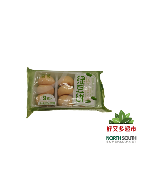 奕香绿豆饼 168G*28/PASTEL CON RELLENO DE SOJA VERDE