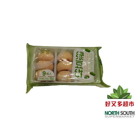 奕香绿豆饼 168G*28/PASTEL CON RELLENO DE SOJA VERDE