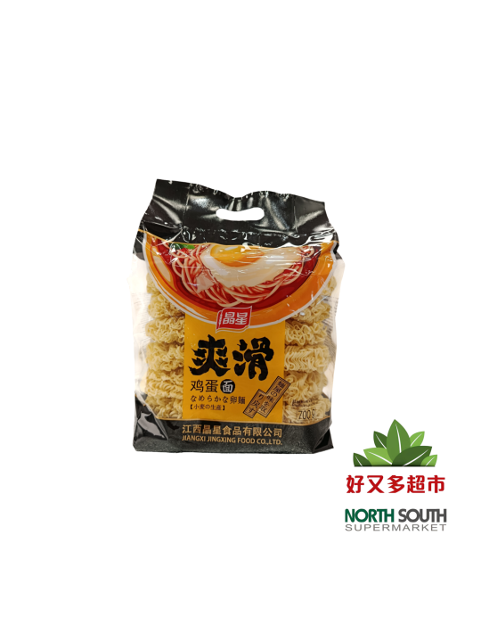 [P01-0338] （晶星）爽滑鸡蛋面(JINGXING) FIDEOS RAMEN 700G