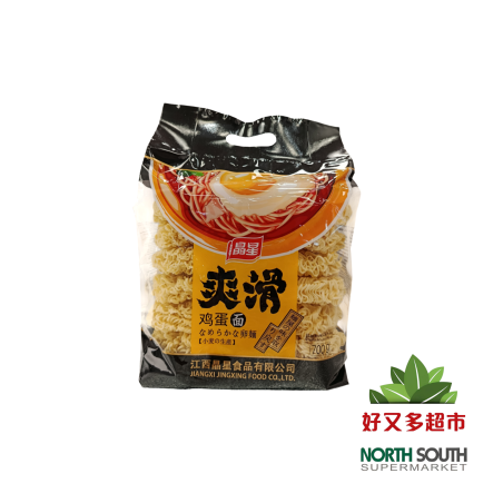 [P01-0338] （晶星）爽滑鸡蛋面(JINGXING) FIDEOS RAMEN 700G