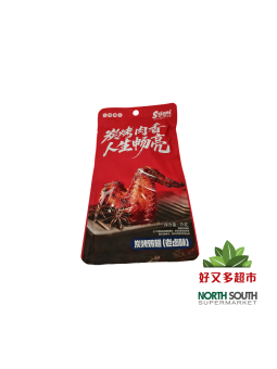 萨啦咪炭烤鸡翅（老卤味) 35G SALAMI