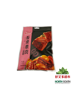 [S09-0380] （宏仔）板栗素肉 香辣味 (HONGZAI) SNACK DE SOJA PICANTE CON CASTAÑA 110G