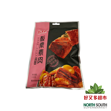 [S09-0380] （宏仔）板栗素肉 香辣味 (HONGZAI) SNACK DE SOJA PICANTE CON CASTAÑA 110G