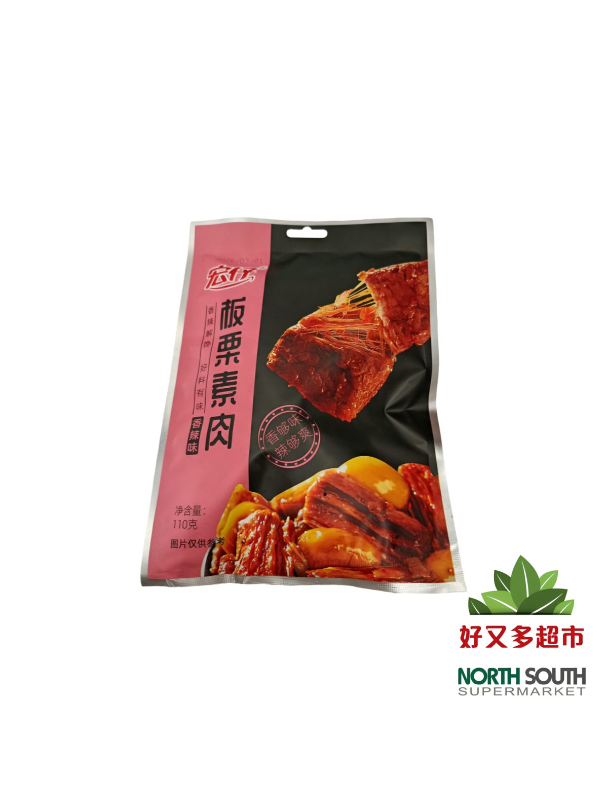 [S09-0380] （宏仔）板栗素肉 香辣味 (HONGZAI) SNACK DE SOJA PICANTE CON CASTAÑA 110G