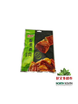 [S09-0381] （宏仔）板栗素肉 黑椒味 (HONGZAI) SNACK DE SOJA CON CASTAÑA Y SABOR A PIMIENTA NEGRA 110G