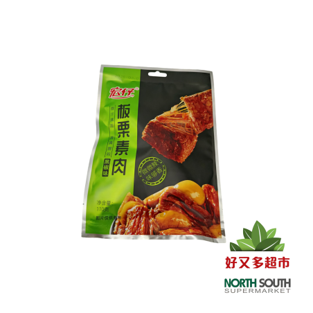 [S09-0381] （宏仔）板栗素肉 黑椒味 (HONGZAI) SNACK DE SOJA CON CASTAÑA Y SABOR A PIMIENTA NEGRA 110G
