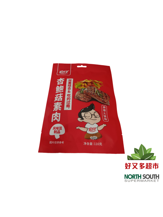 [S09-0390] （宏仔）杏鲍菇素肉 黑椒味(HONGZAI) SNACK DE SOJA CON SETA Y SABOR A PIMIENTA NEGRA  110G
