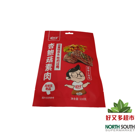 [S09-0390] （宏仔）杏鲍菇素肉 黑椒味(HONGZAI) SNACK DE SOJA CON SETA Y SABOR A PIMIENTA NEGRA  110G