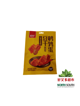 [S09-0382] （宏仔）鹌鹑蛋豆干 五香味 (HONGZAI) SNACK DE SOJA CON HUEVO DE CODORNIZ Y SABOR A CINCO ESPECIAS  110G
