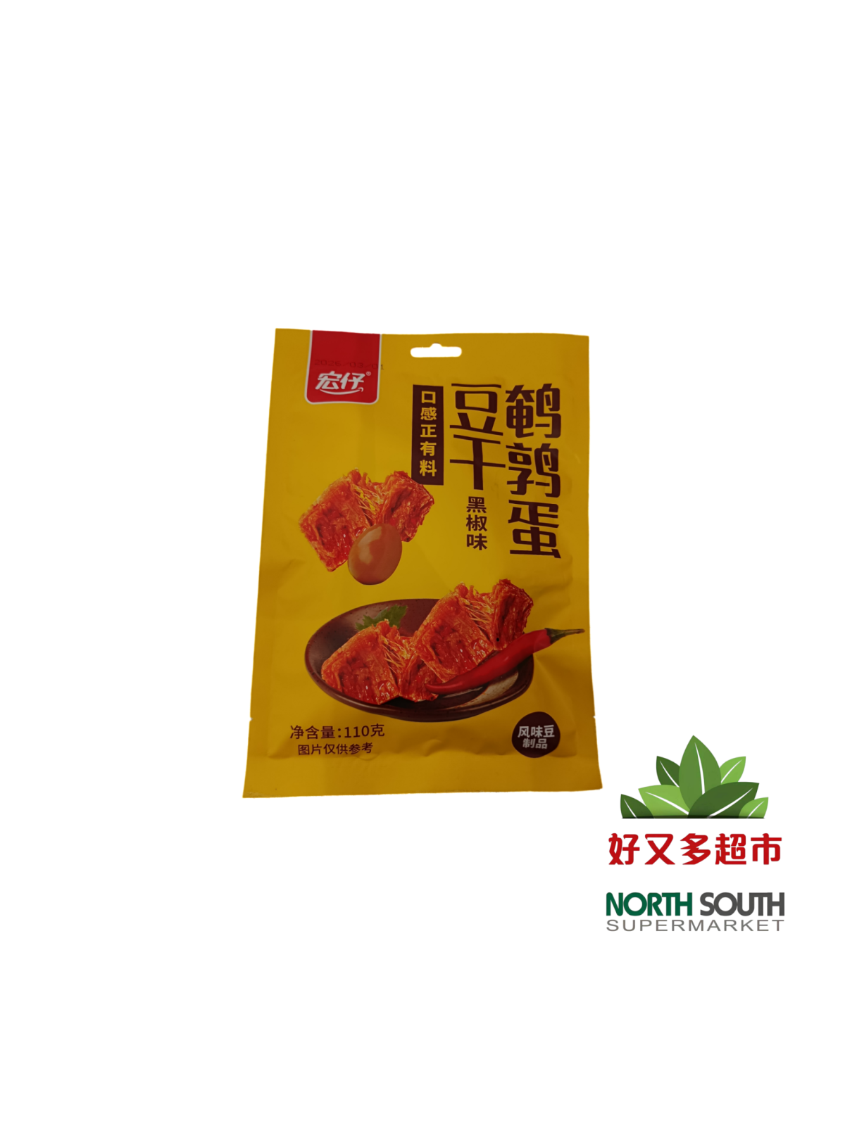 [S09-0382] （宏仔）鹌鹑蛋豆干 五香味 (HONGZAI) SNACK DE SOJA CON HUEVO DE CODORNIZ Y SABOR A CINCO ESPECIAS  110G