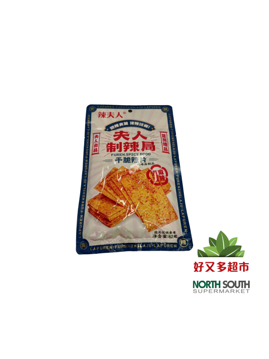 Aperitivo de trigo picante LFR 60/82g 辣条-辣夫人干脆辣片 60/82g