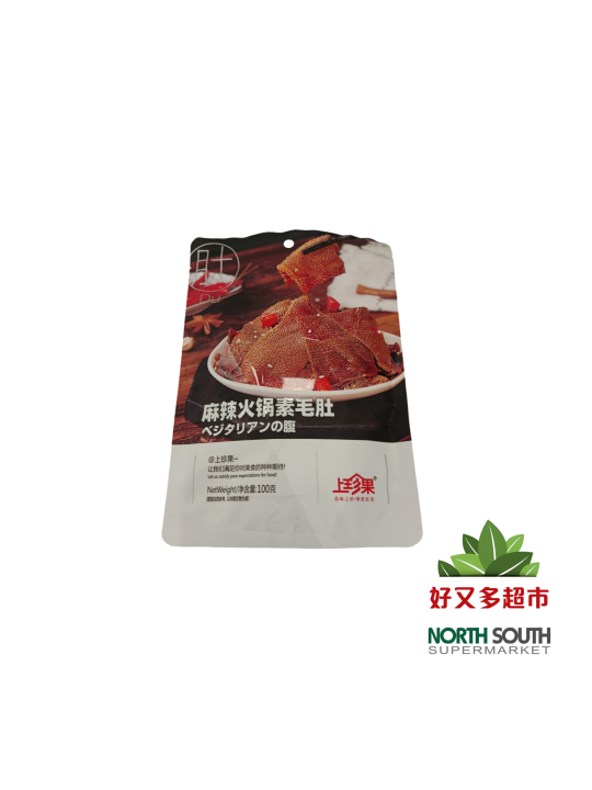 [S09-0336] （上珍果）麻辣火锅素毛肚PREPARADO VEGETARIANO PARA HOT POT PICAN