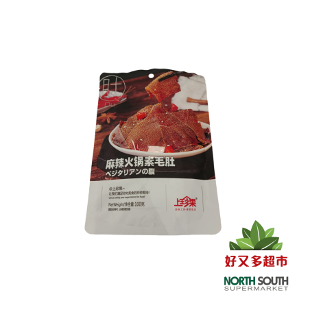 [S09-0336] （上珍果）麻辣火锅素毛肚PREPARADO VEGETARIANO PARA HOT POT PICAN