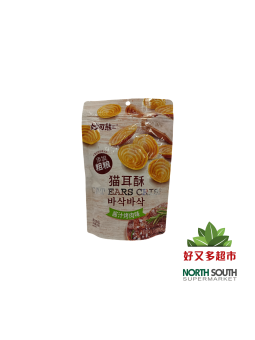 APERITIVO DE TRIGO SABOR BBQ 50/80G 妙可熊猫耳酥（烤肉味）50/80G
