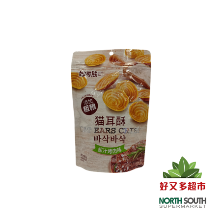 APERITIVO DE TRIGO SABOR BBQ 50/80G 妙可熊猫耳酥（烤肉味）50/80G