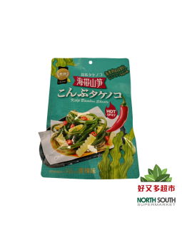 [S06-0243] （金语）海带山笋 香辣味 (JINYU) SNACK DE ALGAS Y BAMBÚ PICANTES 160G