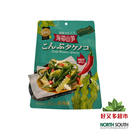 [S06-0243] （金语）海带山笋 香辣味 (JINYU) SNACK DE ALGAS Y BAMBÚ PICANTES 160G