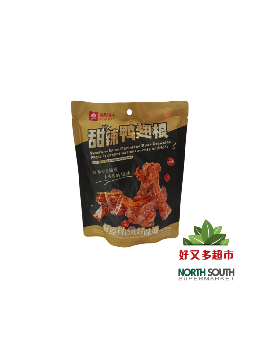 良品铺子鸭翅根(甜辣味) 150G*24/PUNTA DE ALA DE PATO MARINADO SABOR DULCE Y PICANTE