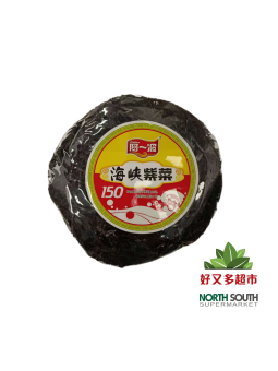 Algas comestible AYIBO 20/150g *#阿一波海峡紫菜 20/150g