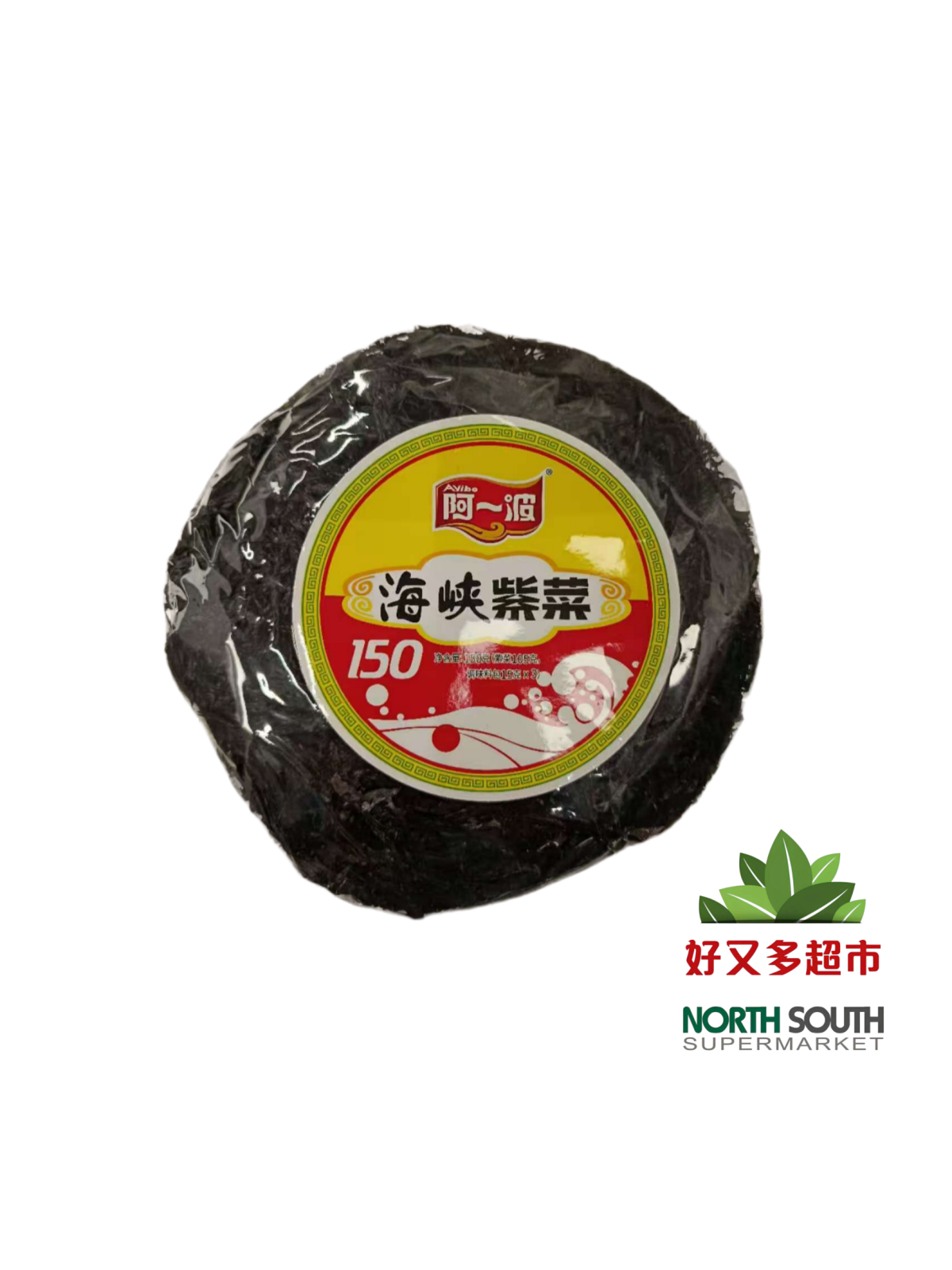Algas comestible AYIBO 20/150g *#阿一波海峡紫菜 20/150g