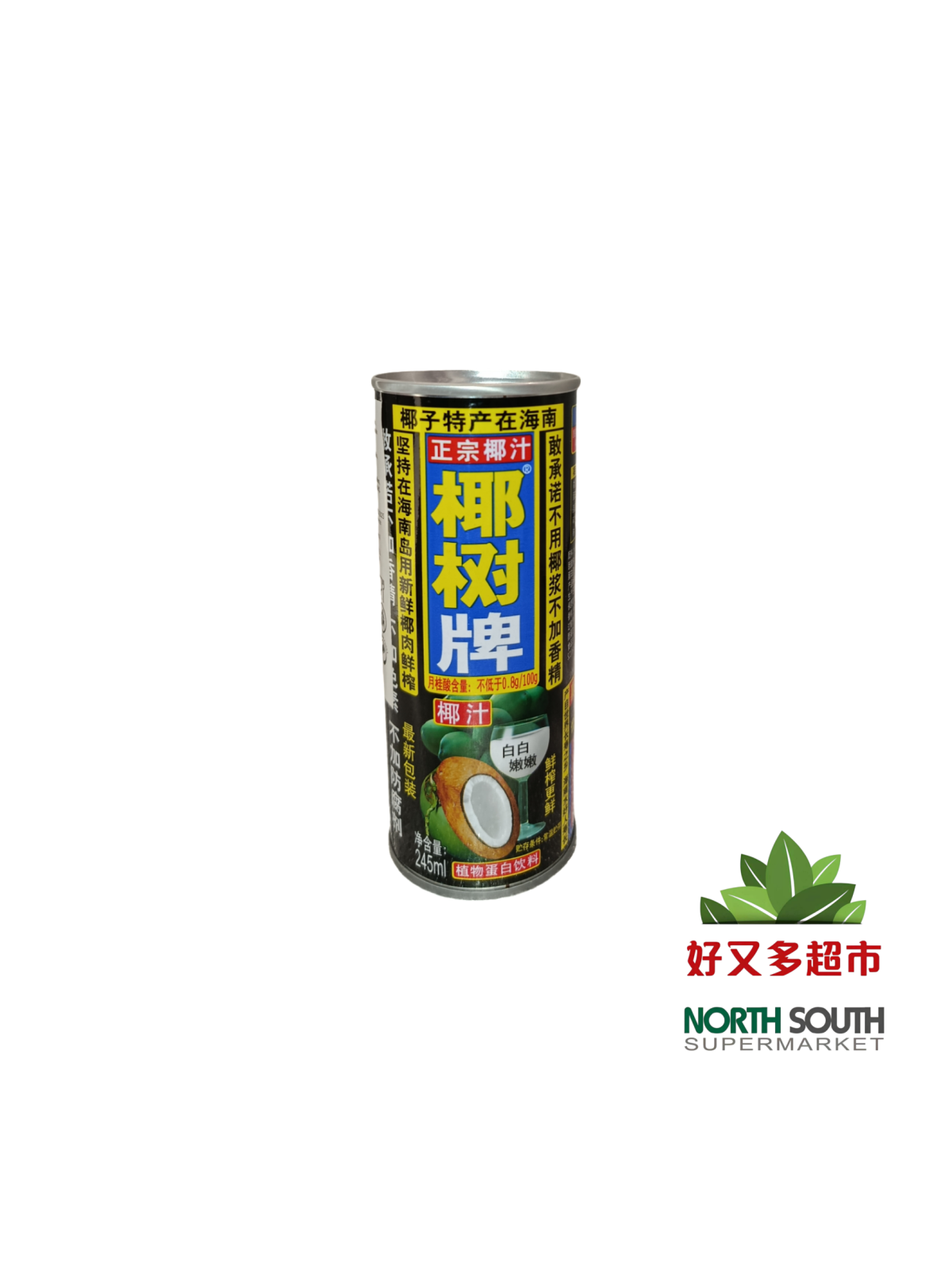 椰树椰汁 245ML*24/BEBIDA DE COCO