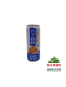 [B04-0033] （养元） 六个核桃-核桃乳(YANGYUAN) BEBIDA CON SABOR A NUECES  240ML
