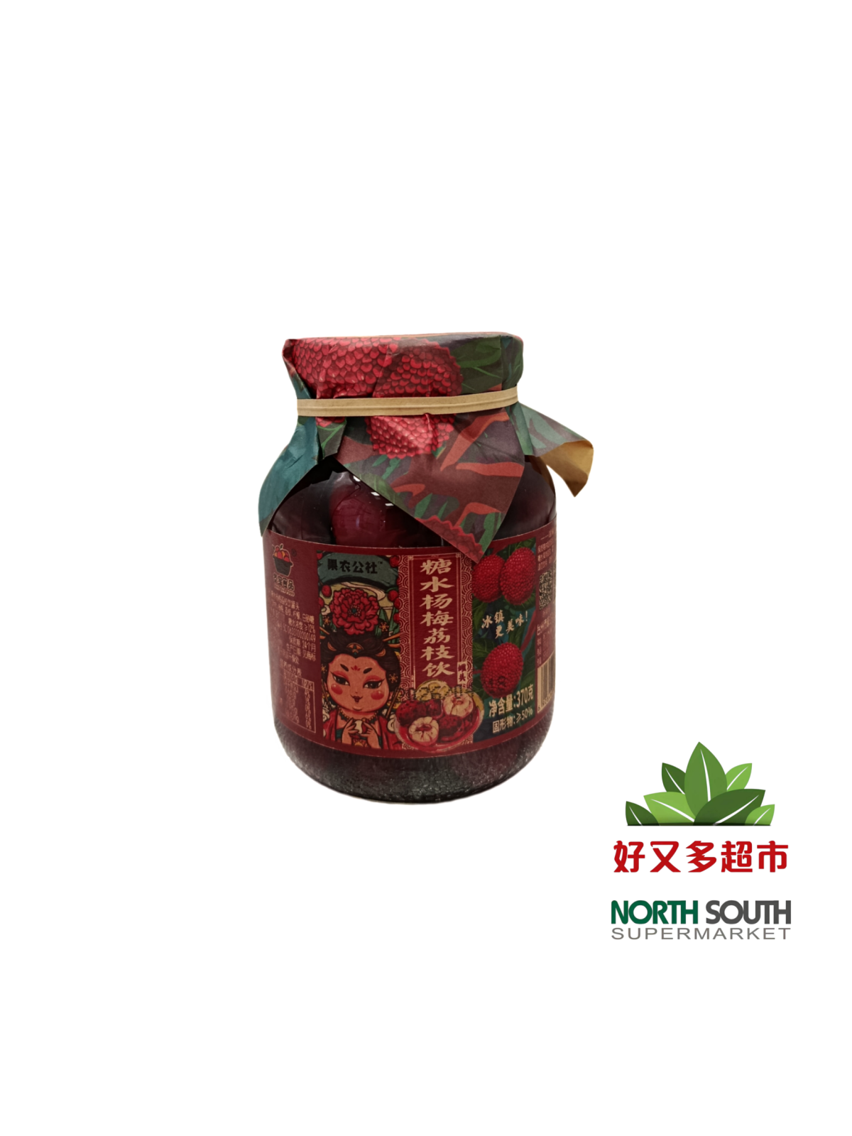 ARBUTUS Y LICHI EN ALMIBAR 12/370G 冬宝杨梅荔枝饮罐头 12/370G
