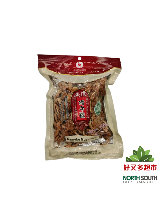 Setas shiitake SHANYUAN 50/80g #山缘滑子菇 50/80g