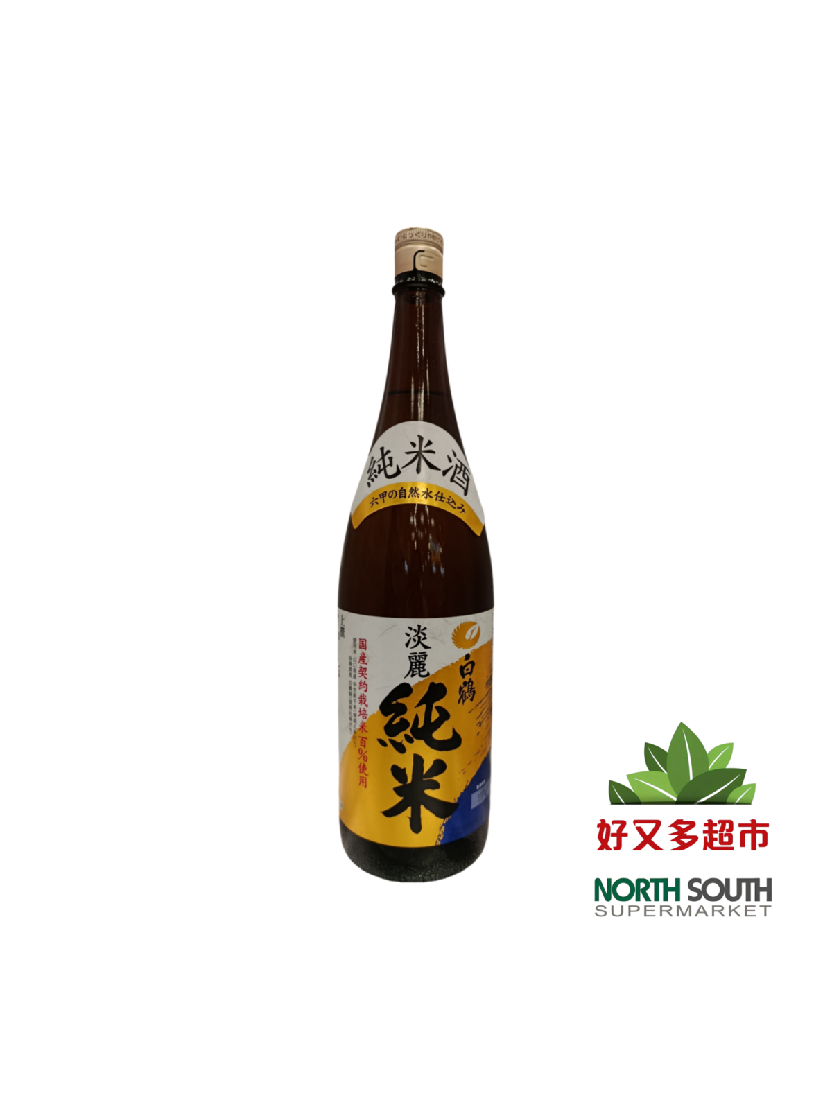 Sake HAKUTSURU 6/1.8L 13-14％Vol 日本白鹤精选淡丽纯米清酒 6/1.8L 13-14％Vol