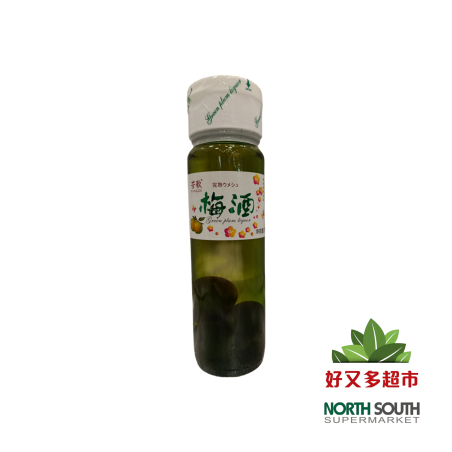 [A01-0130] (FANG GE) BEBIDA ALCOHÓLICA DE CIRUELA VERDE 750ML