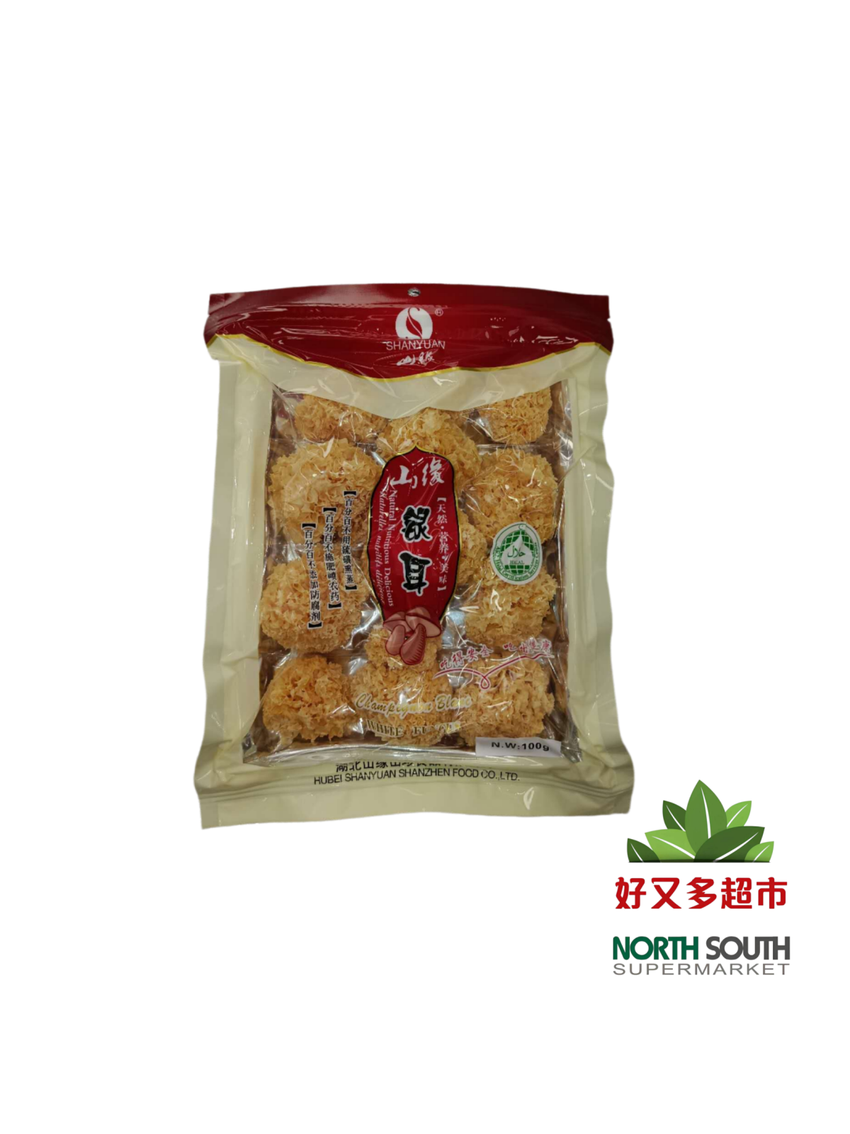Hongo blanco SHANYUAN 30/100g #山缘野生银耳(雪耳) 30/100g