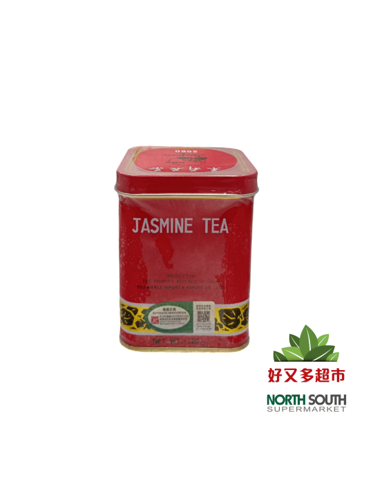 2060向阳花牌茉莉花茶(红色铁罐) 120G*10*6/LOTE:20270202-FECHA CA:02.02.2027