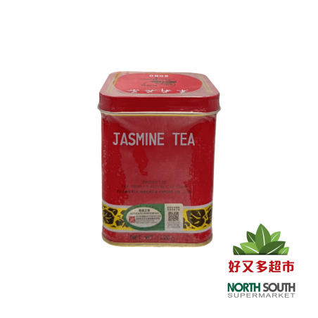 2060向阳花牌茉莉花茶(红色铁罐) 120G*10*6/LOTE:20270202-FECHA CA:02.02.2027