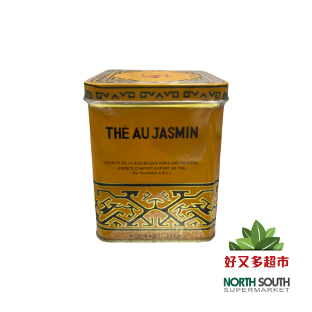 1032向阳花牌茉莉花茶(黄色铁罐) 227G*10*4/LOTE:20270202-FECHA CA:02.02.2027