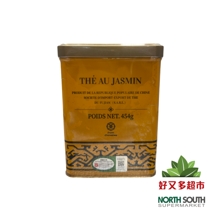 1033向阳花牌茉莉花茶(黄色铁罐) 454G*6*4/LOTE:20270202-FECHA CA:02.02.2027