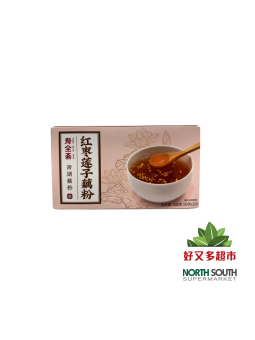Lotus en polvo SQZ 20/300g #寿全斋西湖藕粉(红枣莲子藕粉) 20/300g
